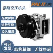 寿力静音无油涡旋空压机机头主机3.7kW，7.5kW，11kW，22kW
