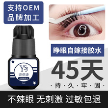 �Լ��ñ��ۼ޽ӽ�ë�zˮ�o�̼��ι̟oζ�޽ӽ�ë�zˮ2s�ٸɿ�����