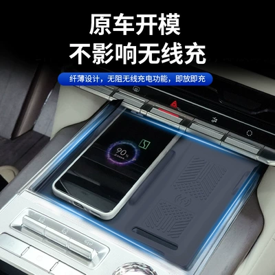 Pad Central Control Anti-Scratch, Dust-Proof and | Anti-slip mat