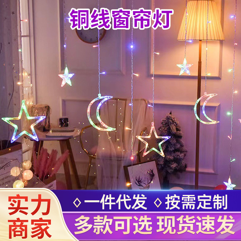 Led Curtain Light String 3* 3m Copper Wire Curtain Lights Holiday Christmas Decoration Curtain Lights USB Remote Control Curtain Lights