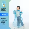 Children's sky blue