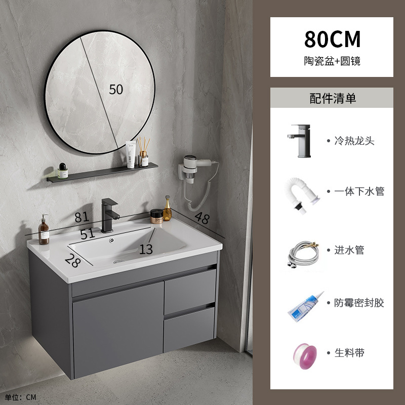 80 cuenca de cerámica doble cajón + espejo redondo