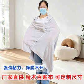DIY魔术百贴布超大号抖音裹人实验逃脱自粘布多功能收纳布包裹布
