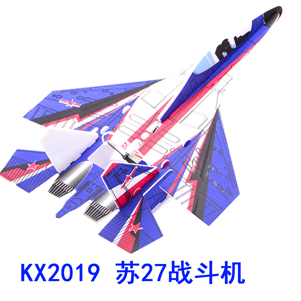 KX2019 苏27战斗机