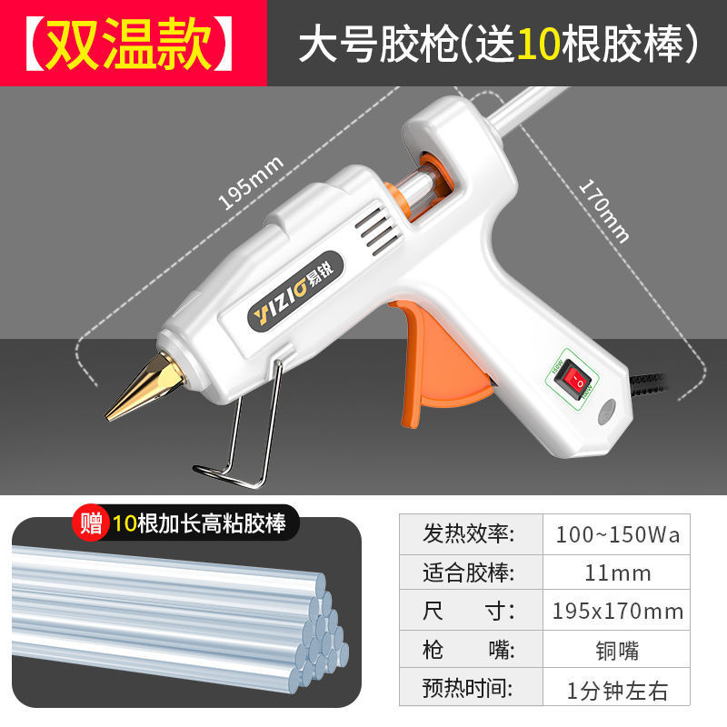 [최대 구매 + 품질 셀렉션] 프린세스 핑크 8218-[구리 입] 이중 온도 대형 글루건 + 글루 스틱 10개