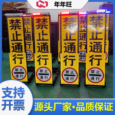 [led爆闪伸缩临检牌折叠临检警示牌检查示意牌警示牌伸缩折叠]