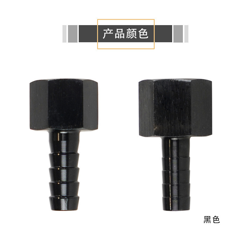 Auto Parts Hose Barb Fitting 3/8 to AN6 AN8 Fuel Pressure Regulator