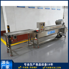 ʳƷ��ըݔ�;� С������ը�C �B�mʽ��ը��ˮ�� ���ڶ���늉�