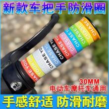 �綯���ְ��׹轺����Ȧ30mmСţ�ź�Ħ�г���ˮ�������׳��ѽ���