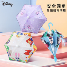新品迪士尼圆角套管伞儿童防晒黑胶睛雨伞宝宝幼儿防晒长柄晴雨伞