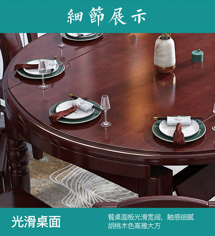 详情图片_09.jpg
