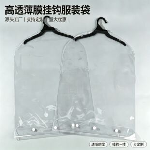 ��͸PVC�����h���b�����b���¼Ӻ����Ϸ��m���b�����o�����l