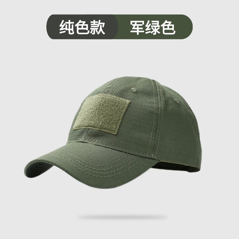Gorra de béisbol de camuflaje, gorra de pato masculina, pegatinas mágicas, entrenamiento militar táctico, tenis transpirable al aire libre, gorra de sombra