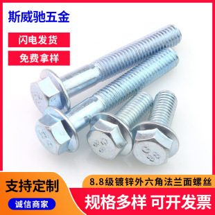 �F؛���l���m��˨8.8����\�����Ƿ��m���ݽz���|ƬM5-M12Ҏ���