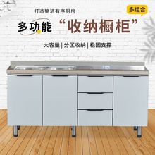 新款不锈钢橱柜简易橱柜组装经济型一体水槽柜灶台柜出租房洗碗柜