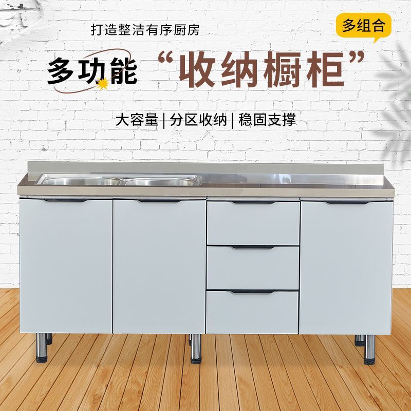 新款不锈钢橱柜简易橱柜组装经济型一体水槽柜灶台柜出租房洗碗柜