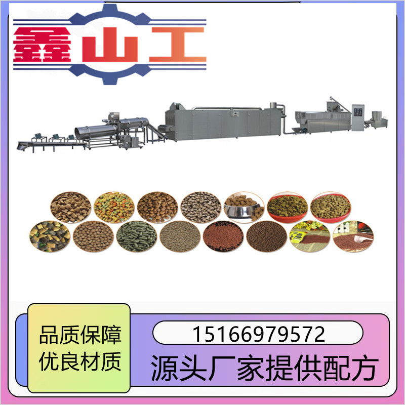 宠物饲料生产线 猫粮狗粮生产线免费上门安装 狗粮加工机械设备
