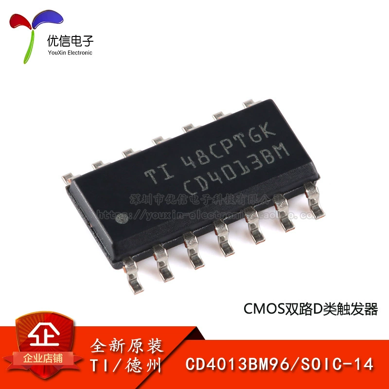 Оригинальный подлинный CD4013BM96 SOIC-14 CMOS двойной класс D триггер патч логический чип
