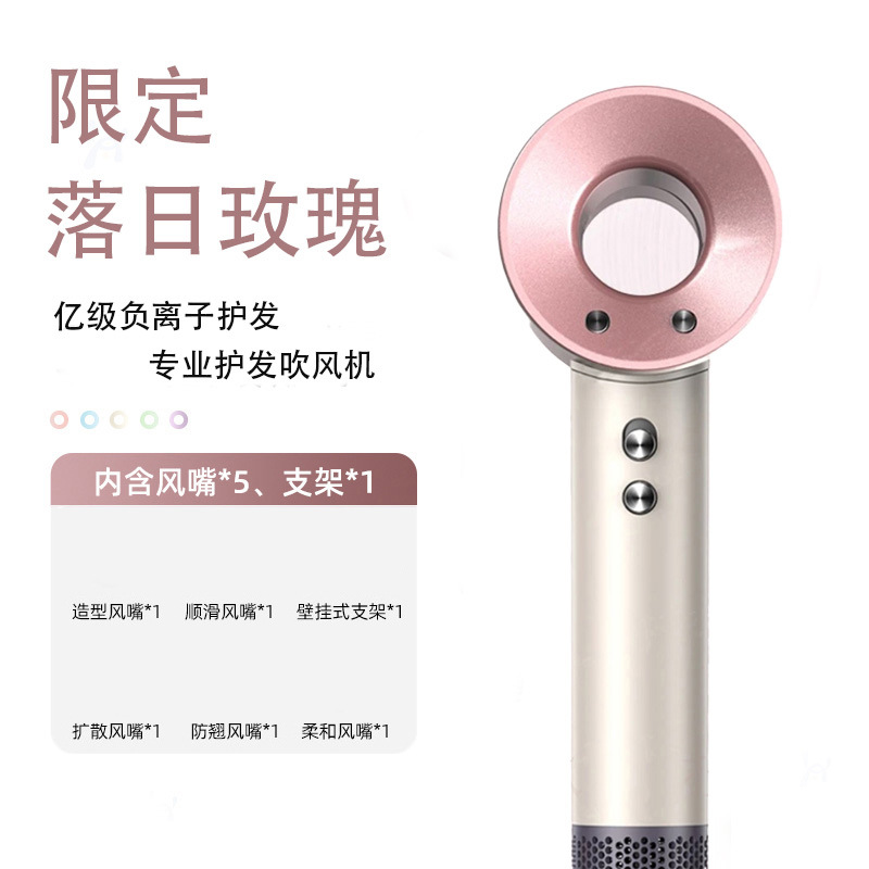 한정판 선셋 로즈 - 다섯 개의 바람 입