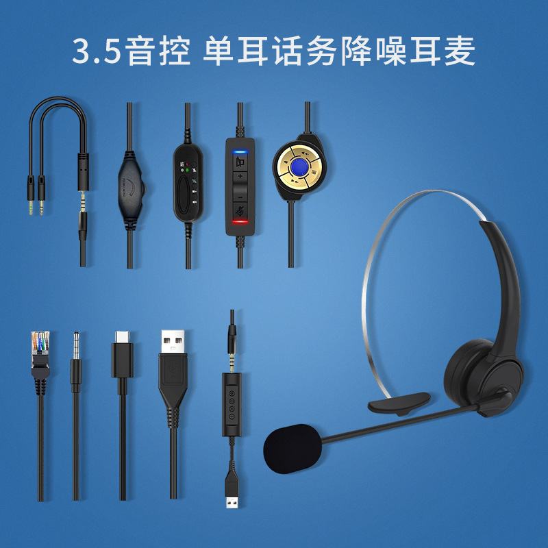 Wired Telephone Headset Operator Customer Service Headset with Noise Reduction Call Center Desktop Computer Laptop Mobile Phone Wired Telephone Headset Operator Customer Service Headset with Noise Reduction Call Center Desktop Computer Laptop Mobile Phone