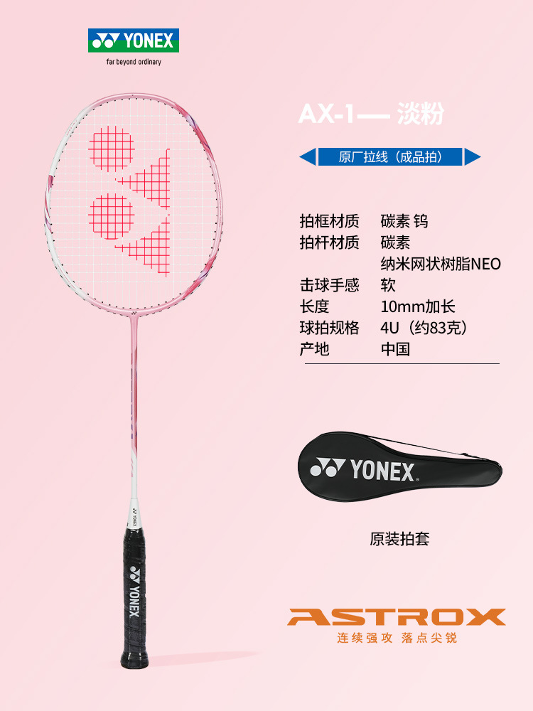 여자아이 추천》여신 스타일 ASTROX1 벚꽃 핑크 연속 공격 완성품 사진