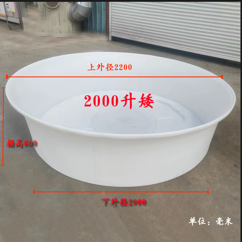 걸쭉한 쇠고기 힘줄 2000리터 짧은