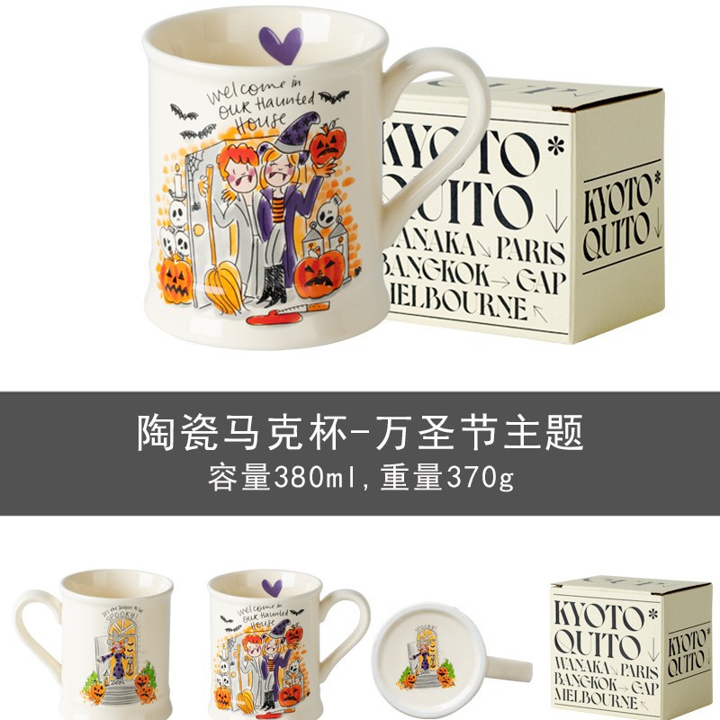 Shanen Navidad Taza de cerámica resistente a altas temperaturas taza de agua horno microondas disponible con mango taza de leche caja de color