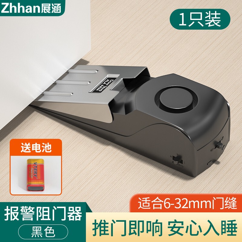 ドアの盗難防止家庭用女子学生がホテルの携帯神器のドアに住んでいます。|undefined