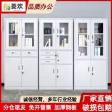 铁皮柜办公文件柜资料柜档案柜铁皮更衣柜卷柜矮柜带锁储物柜家用