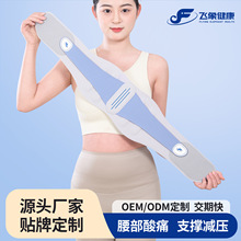 跨境批发护腰带夏季超薄女士专业健身腰围透气束腰带久坐支撑腰托