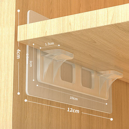 无痕隔板托加强层板分层固定托支架透明免打孔强力粘贴厨柜支撑架