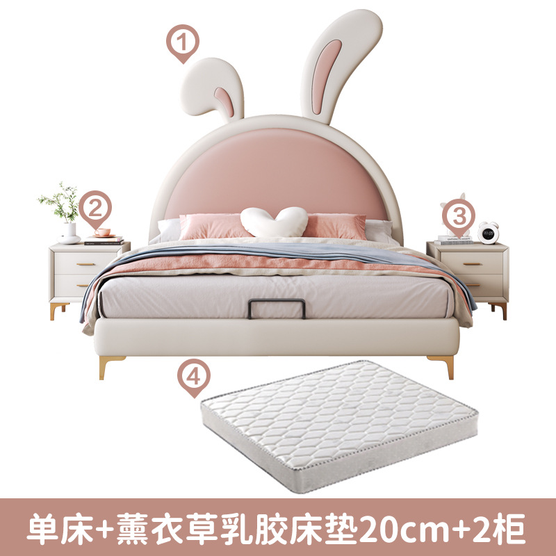 Cama de cuero de conejo de dibujos animados moderna y ligera Cama de niños Cama de princesa Cama de 1.2m Cama de almacenamiento