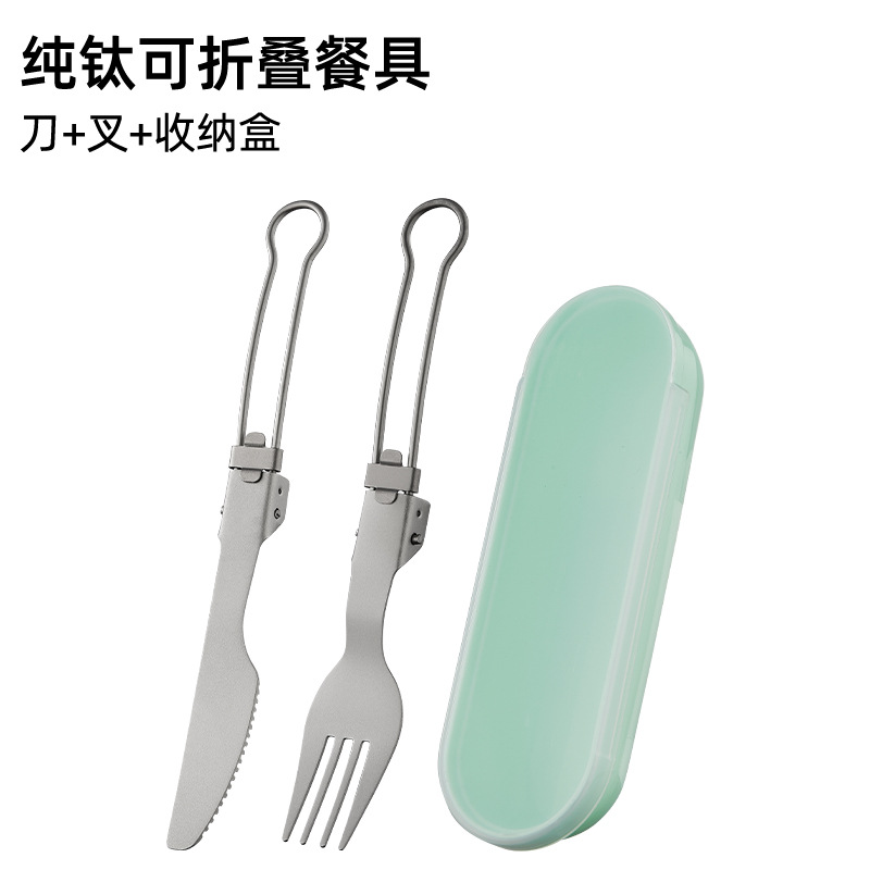 순수한 티타늄 (접는 칼 접는 포크) 저장 상자