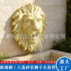景观雕塑;砂岩;园艺护栏