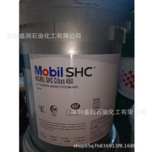 SHC Cibus460机械润滑油Mo.bil SHC Cibus 460食品级轴承油ISO460