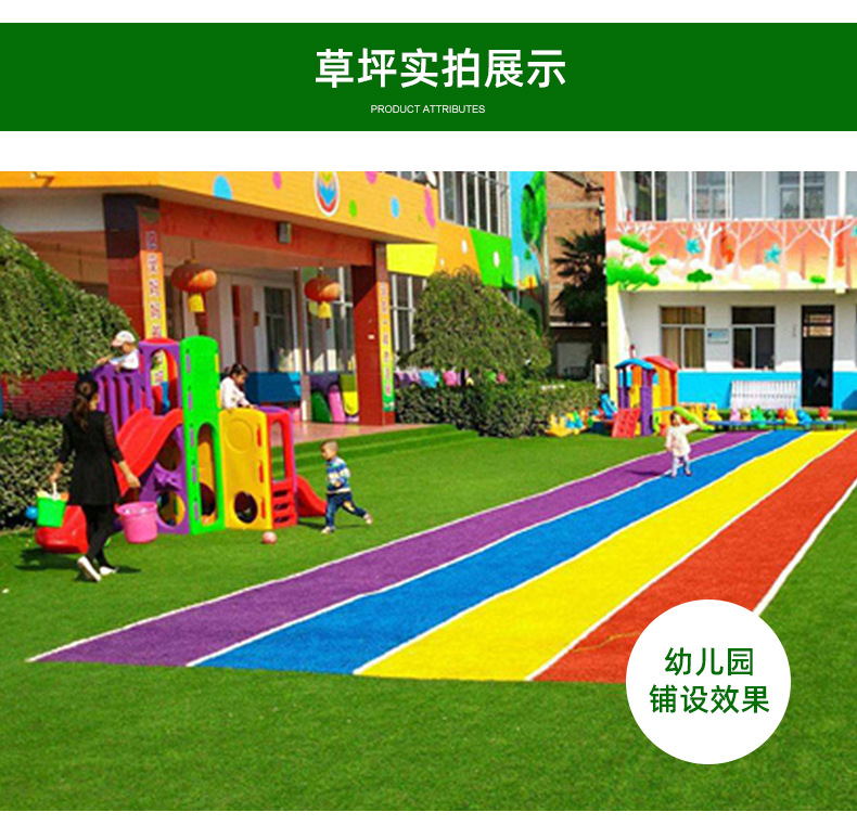 仿真草皮详情(1)(1)_13.jpg