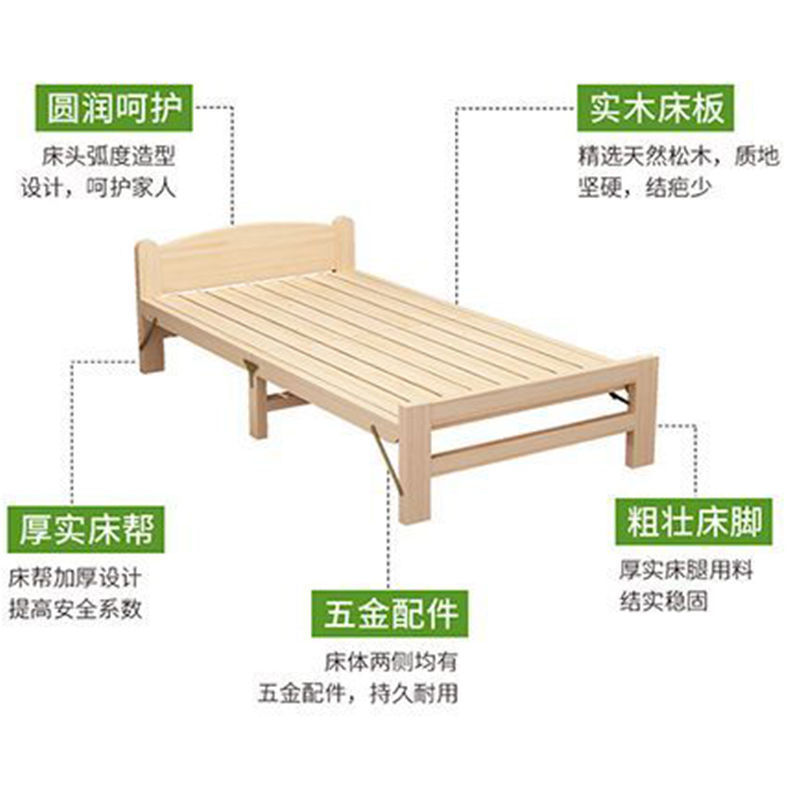 实木折叠安装折叠床单人床午休结实出租房简易木床成人小床家用|undefined