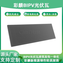 ���Sֱ��bipv����߸��D����ˮ�������ͽ��B����̫�������l���