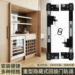 蝴蝶门五金配件口袋门滑轨回旋门轨道隐藏衣橱柜折叠侧插门
