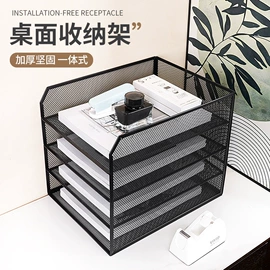 文件管理架;桌面文件柜;笔筒