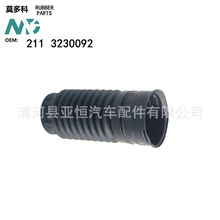 �m���Ī���  W211 E200  ��܇  �p�������m��  2113230092