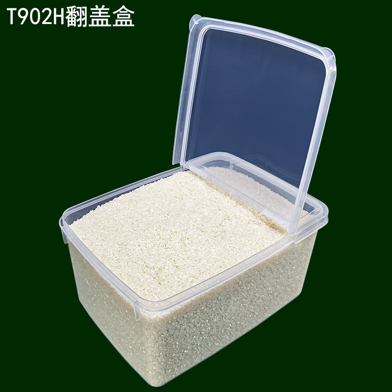 T902H翻盖身保鲜盒大容量高身塑料盒米桶侧面.jpg