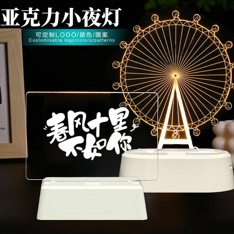 Amazon cross-border 3D night light usb rechargeable led night light home atmosphere light source factory batch samples