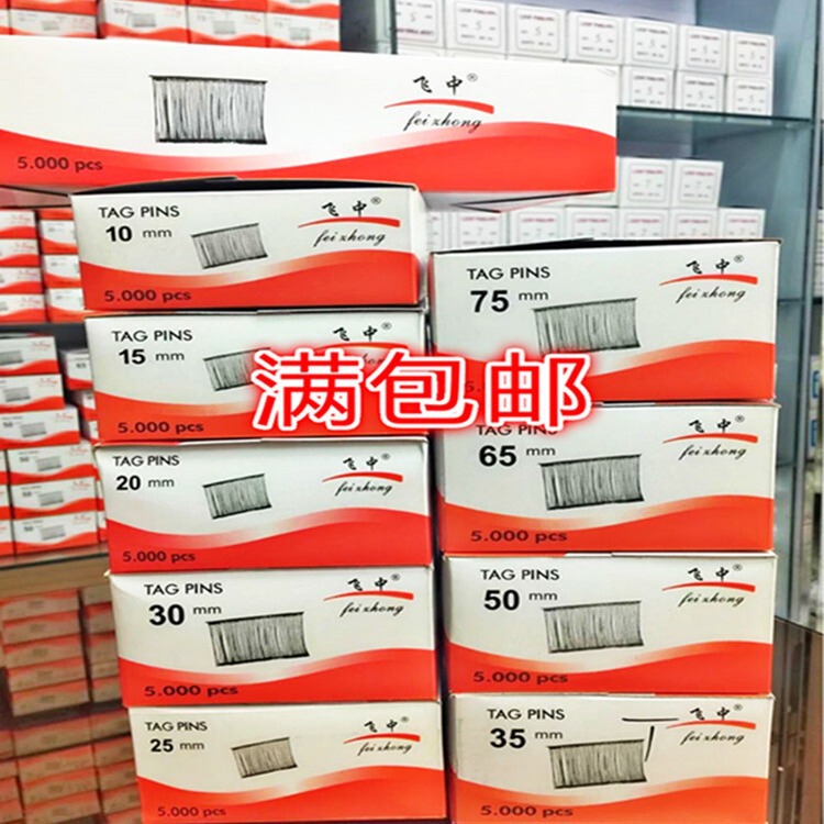 Factory wholesale flying pp I-shaped glue needle lanyard plastic thick glue needle row needle transparent clothing bags Factory wholesale flying pp I-shaped glue needle lanyard plastic thick glue needle row needle transparent clothing bags