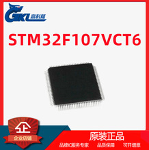 STM32F107VCT6  LQFP100 ·ICо LQFP100 ·ICоƬST