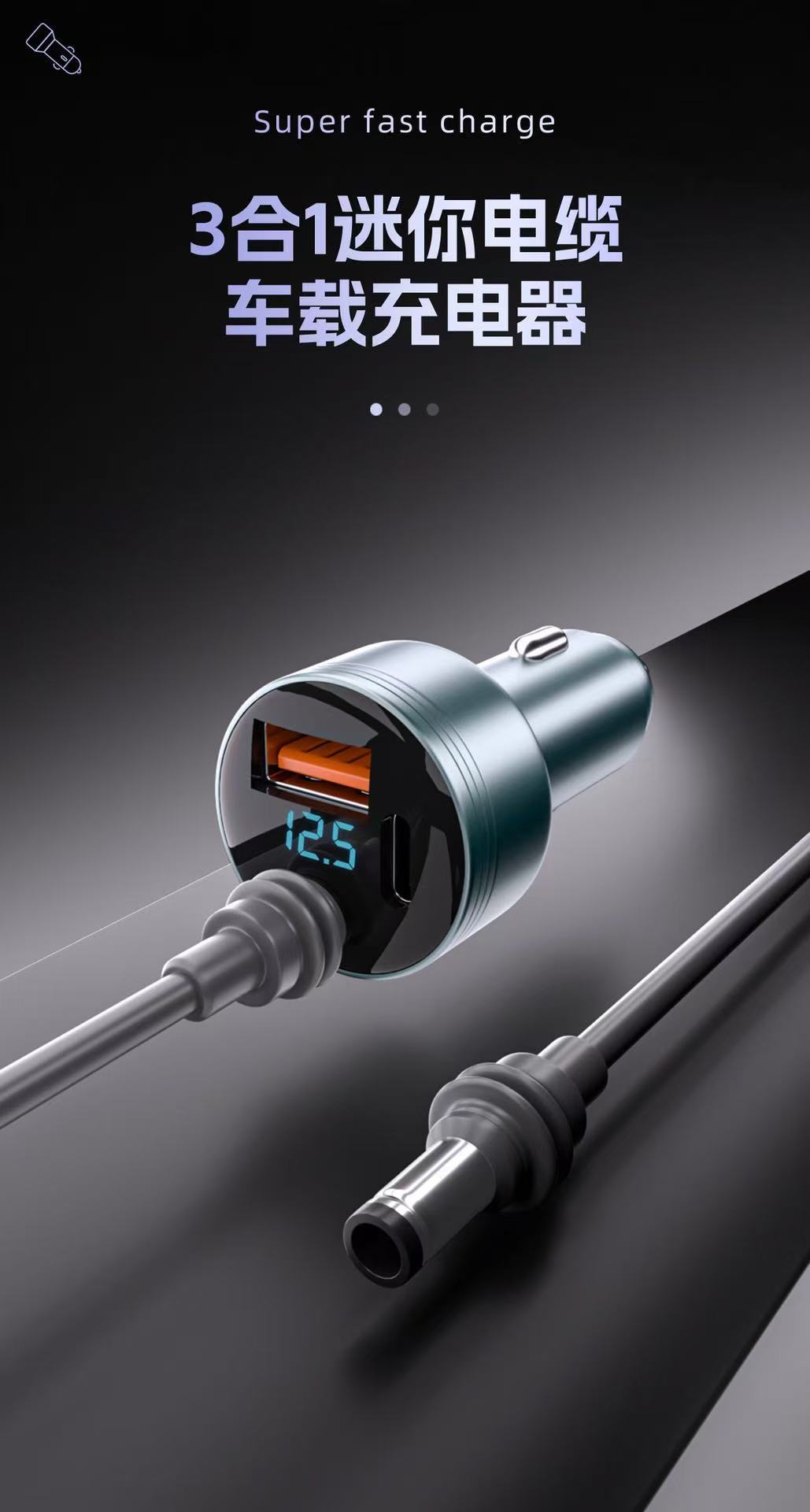 New Cross-Border Model Dc Car Charger with Mini Digital Display, Suitable for Fourth-Generation Mini Car Chargers, One-To-Three