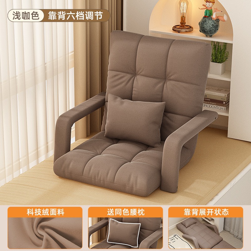 Sofá plegable de tatami respaldo de dormitorio individual balcón ventana flotante sillón plegable suelo sofá perezoso