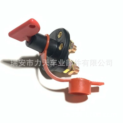 Other power supply, ignition system master switch. Forklift