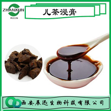 ������� ������ȡҺ չѸ���� ����� ������ȡ�� 5%-90% ��Ҏ��