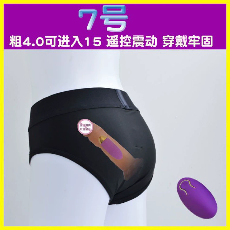 Гей с инкрустацией G ㄥ ㄥ ㄥ